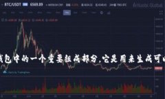 TPWallet（TP 钱包）是一个多链数字资产钱包，支持