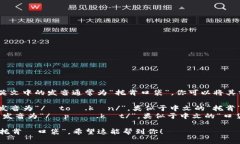 “TokenPocket”在英文中的发音通常为“托肯口袋”