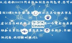 要在TP钱包中找到SHIB（Shiba Inu）代币，您可以按