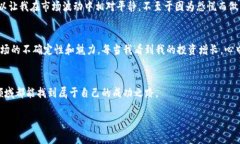 如何在TPWallet上成功购买百倍币：一步一步的实用