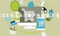 在加密货币的世界里，安全性和灵活性往往是用