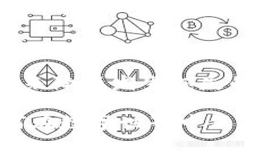 对于加密货币用户来说，资产的安全性始终是一个至关重要的话题。“TP钱包里USDT被转走了”这个问题似乎触动了很多人的神经，尤其是那些曾经历过类似情况的人。下面我们来深入探讨一下这一情况以及可能的应对措施。

理解USDT和TP钱包

首先，USDT（Tether）是一种稳定币，旨在保持与美元的1:1挂钩，是加密货币市场中最广泛使用的稳定币之一。TP钱包作为一个便捷的数字资产管理工具，支持多种加密货币的存储和管理，然而，像所有数字钱包一样，其安全性也依赖于用户的使用习惯和防范措施。

USDT被转走的常见原因

当你发现TP钱包里的USDT被转走时，首先要冷静下来，尝试找出原因。以下是一些常见原因：

ul
    li被黑客攻击：如果你的钱包没有启用两步验证或使用了简单的密码，黑客可能会通过钓鱼网站或恶意软件盗取你的私钥。/li
    li授权问题：某些交易可能是你自己授权的，例如连接去中心化交易所时误授权了某个合约。/li
    li设备安全：如果你的手机或电脑被感染了病毒，黑客可能通过这些设备获取到你的钱包信息。/li
/ul

我的亲身经历

我记得几年前，有一次我也在加密货币交易中遭遇危机。当时，我的某个交易账户被黑客入侵，资产被转走，我整个人差点崩溃。一开始我以为是市场波动导致的损失，但后来发现，真正的原因竟是因为我在一个不安全的网站上输入了我的账户信息。这让我深刻意识到，任何一个小疏忽都有可能导致无法挽回的损失。

如何处理USDT被转走的情况

如今，USDT被转走了，首先，尽量不要恐慌，下面是几步应对措施：

ul
    li检查交易记录：在你的TP钱包中查看所有的交易记录，确认被转走的金额、时间和对方地址。/li
    li立即更改密码：如果你的钱包或邮箱密码相对简单，应立刻更改，同时启用两步验证，增加安全性。/li
    li联系平台支持：尽快联系TP钱包的客服，询问是否有可能追回被盗资产，虽然这种情况很少见，但总比不做任何事情好。/li
    li提升安全意识：今后在进行任何交易时，一定要确保交易环境的安全，尽量避免在公共Wi-Fi下进行重要操作。/li
/ul

加密货币安全的个人见解

随着数字货币的流行，安全问题也是一个越来越被重视的话题。像我这样的小白玩家，往往容易掉入各种陷阱。为了保护我的资产，我养成了一些好的习惯：

ul
    li定期备份：我会定期备份钱包信息和私钥，并将其保存在安全的地方。即便手机丢失或者损坏，我也能找回我的资产。/li
    li多重资产管理：我会将我的资产分别存放在多个钱包中，不会把所有的鸡蛋放在一个篮子里。/li
    li学习和交流：我会时常参加一些加密货币的学习班或者相关的讨论组，了解最新的安全动态和防范措施。/li
/ul

文化和安全的联系

在中国文化中，我们常说“防患未然”，这条哲理同样适用于加密货币的世界。就像家里要定期检查门窗的安全，确保一切如常，以免意外发生。因此，在享受数字货币带来的便利时，也要时刻保持警惕，防止“损失”成为我们难以承受的教训。

未来展望

随着加密货币行业的不断发展，安全性也在不断提升，但风险依然存在。我们不可能完全杜绝风险，但至少可以通过提高自己的安全意识和操作能力，来降低发生损失的概率。最后，希望每一位加密货币用户都能在这条充满机遇与挑战的道路上，走得更加安全、稳健。

如果你曾经历过USDT被盗的情况，也欢迎在评论区分享你的故事，帮助更多人认识到安全的重要性。无论怎样，我们都在这个时代共同成长，学习如何在数字世界中保护自己。