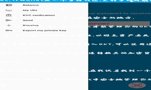 创建OKT地址（OKChain的原生代币）在TPWallet中是一个直观且简单的过程。以下是详细的步骤，以及一些关于如何管理和使用你的OKT地址的实用技巧。

步骤一：下载并安装TPWallet
如果你还没有TPWallet，首先需要去应用商店（如Google Play或Apple Store）下载并安装该应用。在安装完成后，打开TPWallet。TPWallet是一个多链钱包，支持多种区块链资产，包括OKT。

步骤二：创建新钱包
在TPWallet的主界面上，选择“创建钱包”。系统会提示你设置一个强密码，确保密码复杂，包括字母和数字，以提高安全性。设置完成后，点击“下一步”。

步骤三：备份助记词
接下来，TPWallet会生成一组助记词，这是你的恢复密码，务必保存好。ASSISTANT --- 助记词丢失将导致无法恢复你的资产。请将其写在纸上，并保存在安全的地方。

步骤四：选择链类型
在创建钱包的过程中，你会有机会选择你希望使用的链。在这里，你需要选择OKChain（通常是OKT的协议链）。这一步是至关重要的，因为只有在正确的链上才能管理你的OKT代币。

步骤五：生成OKT地址
创建钱包完成后，TPWallet会自动为你生成一个OKT地址。你可以在资产页面找到该地址。这个地址可以用来接收OKT代币。在这里，务必确保地址的正确性，以避免资产丢失。

步骤六：使用OKT地址
现在你已经成功创建了OKT地址，可以使用它来接收或发送OKT代币。如果你要向该地址发送资产，可以将地址分享给其他人；反之，如果你想从其他钱包转入OKT，可以使用这个地址进行转账。

管理你的OKT资产
在TPWallet中管理OKT资产非常简单。你可以随时在资产页面查看你的余额、转账记录和交易状态。此外，TPWallet还提供了方便的交易功能，让你可以快速转换其他加密货币。

安全提示
管理加密资产时，一定要注意安全。除了备份助记词外，建议启用二次验证等安全措施。此外，不要将助记词分享给任何人，以防止被盗。

个人经历和感受
每当我回忆起我第一次接触加密货币的经历，都会感到兴奋和忐忑。那时候，我并不太明白如何安全地管理数字资产，甚至对钱包的创建感到无从下手。就在我试着找到一个简单的方法时，TPWallet的出现让我感到如释重负。创建钱包的每一步都非常直观，让我在短时间内就拥有了自己的数字资产。

结语
在这个数字货币快速发展的时代，掌握如何创建和管理钱包地址变得尤为重要。希望通过这篇文章，你能够更加轻松地创建自己的OKT地址，并在TPWallet中安全地管理你的资产。同时，通过我的经验，希望能给你提供一些有用的建议，帮助你在加密市场中更好地保护自己的投资。

通过以上步骤，你就能够成功创建OKT地址并开始在TPWallet中管理你的数字资产了。希望这能帮助你顺利进入加密货币的世界！