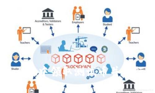 如何在TPWallet中领取测试币并进行区块链探索