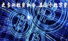 在TPWallet中进行跨链转币是一项非常实用的功能，