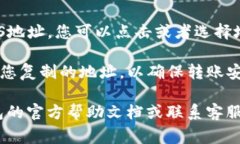 tpwallet（TP钱包）是一款支持多种区块链资产的钱