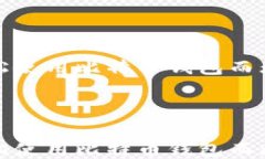 如何轻松使用比特币钱包而无需账号如何轻松使