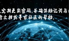 要从TPWallet DeFi资金池中提取资金，您可以按照以