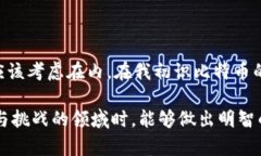 在讨论比特币钱包的种类之前，我们首先需要明