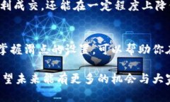 在区块链和加密货币交易中，交易者会经常听到