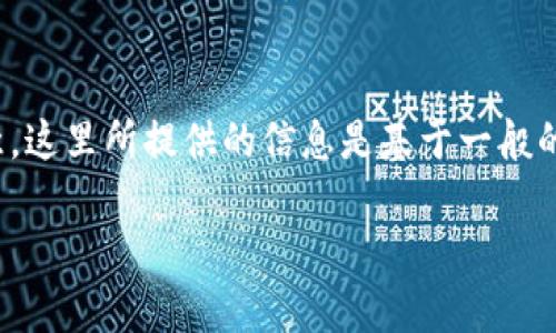 关于“tpwallettrx”的具体操作和设置，可以参考以下步骤。请注意，这里所提供的信息是基于一般的数字钱包使用经验，实际情况可能因平台更新或变化而有所不同。

### 如何有效使用TPWallet TRX数字钱包