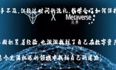 以太坊钱包中的多个项目：如何轻松管理数字资