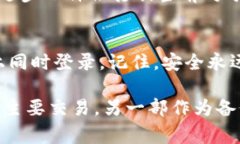 TPWallet 是一个便捷的数字钱包应用，旨在帮助用