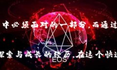 在解释tpwallet转账的时间之