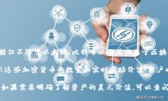 TPWallet 是一个多链数字资产钱包，主要用于管理