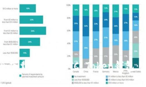 如何安全下载和使用OTC Token钱包：完整指南