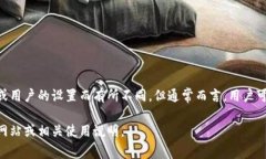 TPWallet允许用户创建多个钱包账号。具体可以创建