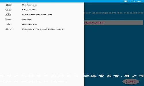 TPWallet允许用户创建多个钱包账号。具体可以创建的数量可能因应用版本或用户的设置而有所不同，但通常而言，用户可以根据自己的需求创建多个钱包，以便于管理不同的资产或进行不同的交易。

如果您有进一步的问题或需要更详细的信息，建议直接查看TPWallet的官方网站或相关使用说明。