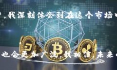 TPWallet（TP钱包）是一个基于区块链技术的加密货