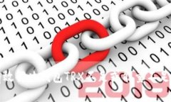 如何有效解决钱包TRX不足或能量不足的问题