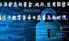 从TPWallet提现涉及几个步骤，这里给您提供一个简