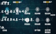 看起来你提到的“tpwallet”可能是指一个加密钱包