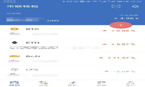 根据我所知，TP Wallet（TP钱包）是一款数字钱包应用，主要用于存储和管理加密货币。如果你希望将TP Wallet里的资金取出，通常需要按照以下步骤进行：

1. 了解TP Wallet的提取选项
首先，你需要确认TP Wallet支持提取到哪种形式的资产。如果你希望将加密货币转回到银行账户，通常需要将其兑换为法定货币，并转账到银行账户。这可能需要一个支持加密货币交易的平台。

2. 将加密货币兑换为法定货币
如果你的TP Wallet中有加密货币，你需要将其兑换为法定货币（如人民币、美元等）。这通常可以在交易所或支持加密交易的钱包中完成。你可以选择在主要的加密货币交易所如Binance、Coinbase等进行兑换。

3. 提取法定货币到银行账户
一旦你在交易所中将加密货币兑换为法定货币，你可以申请将这些资金提取到你的银行账户中。通常，交易所会提供明确的提取说明，你需按照其步骤进行操作。通常，这需要提供银行账户信息，例如开户银行、账户号码等。

4. 注意手续费和处理时间
在 钱包转账和银行提取过程中，可能会产生手续费。这些费用因交易平台而异。同时，提取到银行账户的处理时间也可能有所不同，通常需要几个工作日。保持耐心是很重要的。

5. 确保安全性
在转账和提取过程中，一定要确保你的交易是安全的。确保你使用可靠的平台，开启双因素身份验证，以及定期更改密码等，以保护你的资金安全。

总的来说，虽然不能直接从TP Wallet提取资金到银行账户，但你可以通过兑换和提取的步骤实现这一过程。希望这些信息对你有所帮助！如有更多问题，欢迎随时询问。