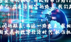 比特币钱包能收美金吗？解读加密货币与法币的