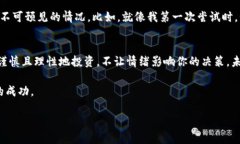    如何将TPWallet上的BNB提现到交易所：一步一步的