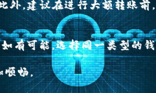 目前，TPWallet和BK钱包都属于不同的数字钱包生态系统，它们之间的同步主要取决于两者是否支持相同的区块链网络和资产标准。一般来说，如果两个钱包都支持同一类型的资产（例如ERC-20代币），用户可以通过导入私钥或助记词的方式在不同钱包间迁移自己的资产。

TPWallet和BK钱包简介
TPWallet是一个具备多链支持的数字资产钱包，用户可以在一个平台上管理不同区块链上的数字资产，包括以太坊、比特币等。而BK钱包同样是一款支持多种数字货币的钱包，专注于快速转账和交易所功能。

同步的可行性
要实现TPWallet与BK钱包的同步，可以考虑以下几点：
ul
    listrong资产兼容性：/strong确保两者都支持相同的加密货币。/li
    listrong私钥管理：/strong如果用户将TPWallet的私钥导入BK钱包，可能会实现资产的同步，但会面临安全风险。/li
    listrong助记词导入：/strong通过助记词迁移资产是另一种可行方式，但建议用户在导入前进行充分的安全验证。/li
/ul

安全性考虑
在进行同步或资产转移时，安全性始终是首要考虑的因素。用户应确保在安全的环境下进行操作，避免泄露私钥或助记词。此外，建议在进行大额转账前，先进行小额测试，以确保一切操作正常。

总结
TPWallet和BK钱包之间的同步并非不可行，但具体操作需谨慎。用户需要充分了解各自钱包的支持情况，并做好安全措施。如有可能，选择同一类型的钱包进行资产管理，会更加方便和安全。

对于数字货币的爱好者来说，选择合适的数字钱包非常重要，定期评估钱包的安全性及其支持的功能，可以让投资之路更加顺畅。