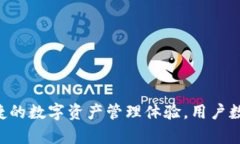 截至我最后更新的信息（