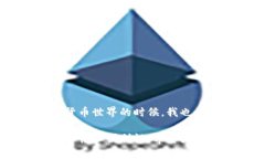 在讨论TPWallet（TP钱包）地址能否找回钱包之前，