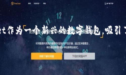 币放在TP Wallet有利息吗？探秘数字资产增值新方式

引言

在数字货币快速发展的时代，越来越多的人开始关注如何更好地管理和增值自己的数字资产。TP Wallet作为一个新兴的数字钱包，吸引了不少投资者的目光。那么，币放在TP Wallet里究竟是否能够获得利息呢？这个问题值得我们深入探讨。

币放在TP Wallet有利息吗？了解数字资产管理新思路