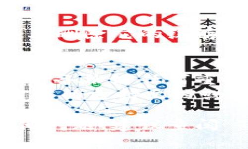 退出 TPWallet（通常指多链钱包的情况下），可以按照以下步骤进行：

### 1. 访问 TPWallet 应用
首先，确保你已经打开 TPWallet 应用。如果是网页版，请登录你的账户。

### 2. 找到注销/退出选项
在应用界面上，通常会在设置或个人信息区域找到注销或退出选项。 

- **移动设备**：在右下角或右上角的菜单中，一般会有一个“设置”图标，点击进去后寻找“退出”或“注销”选项。
  
- **桌面版**：可能在你的账户头像旁边的下拉菜单中找到。

### 3. 确认退出操作
在点击退出或注销后，系统可能会要求你确认这一操作。确认信息后，点击“确认”或“是”。

### 4. 清除缓存及数据（可选）
如果你希望彻底清除 TPWallet 的所有记录，考虑在设备上删除它的缓存和数据。这可以在设备设置中找到应用管理选项进行操作。

### 注意事项
- 退出账户不会清除您的钱包或资产，但确保您在退出之前备份好任何重要信息。
- 如果你在使用 TPWallet 过程中遇到问题，可以查看官方的支持文档或联系客服获取帮助。

如果需要更详细的信息或有关如何使用 TPWallet 的其他问题，建议查阅 TPWallet 的官方指导或帮助论坛。