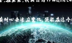   手机TPWallet的实用指南：轻松掌握数字资产管理