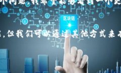 tpwallet怎么没有闪兑功能？解密背后的原因与解决