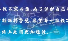 对于TPWallet被盗的情况，建议您采取以下步骤来报