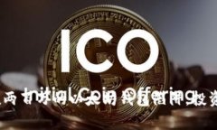 揭秘：价值两百万的以太坊钱包陷阱，投资者需