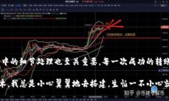 将IM钱包中的币转移到TPWallet的过程相对简单，但