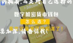 题目和关键词的格式不太适合我直接生成，但我