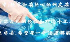 在讨论TPWallet或任何其他加密钱包时，了解其功能