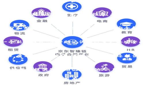 三星S10并没有内建专门的以太坊钱包，但用户可以通过下载相关的第三方应用程序来实现以太坊的管理和交易。以下是一些可能的选择和步骤，帮助你找到并使用以太坊钱包：

步骤一：访问Galaxy Store或Google Play商店
在你的S10上，打开Galaxy Store或Google Play商店。从这里，你可以搜索与以太坊兼容的钱包应用程序。有几个受欢迎的选择，包括MetaMask、Trust Wallet和Coinomi。

步骤二：选择并下载钱包应用
在搜索结果中，选择一个你信任的钱包应用并下载安装。确保查看应用的评分和用户评论，以确保你选择的是安全和可靠的选项。

步骤三：设置你的以太坊钱包
下载完成后，打开应用并按照指示设置你的以太坊钱包。这通常包括创建一个新的钱包、备份助记词和设置一个安全的密码。请务必安全地保存你的助记词，因为它是恢复钱包的唯一方式。

步骤四：管理和交易以太坊
设置完成后，你就可以使用你的以太坊钱包。你可以发送和接收以太坊（ETH），查看交易历史等。某些钱包应用还提供与去中心化应用（DApps）的集成功能，使你能够直接使用你的以太坊资产。

额外提示
在使用以太坊钱包时，务必保持警惕。注意网络钓鱼骗局，不要随意点击不明链接或提供你的助记词给他人。用一个安全和单独的手机或设备管理你的加密资产也是一个好主意。

以上就是在三星S10上找到并使用以太坊钱包的一些基本步骤。如果你对加密货币和钱包使用有更多疑问，可以随时咨询相关的资料或寻求社区的帮助。