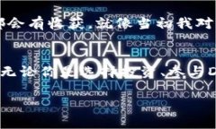   利用TP Wallet，轻松赚钱的实用指南 /  guanjianci