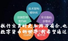 比特币钱包转账有上限吗？揭示区块链的奥秘与