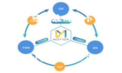 是的，TPWallet 可以在苹果手机上使用。TPWallet 是一个多链数字资产钱包，支持多种智能合约和加密货币，用户可以通过iOS版本的应用程序在苹果手机上方便地管理自己的数字资产。

如何在苹果手机上下载和使用TPWallet

首先，您需要通过 Apple 的 App Store 下载 TPWallet。打开您的苹果手机，找到并点击 App Store 图标。在搜索框中输入“TPWallet”，然后找到相应的应用程序进行下载。

创建您的TPWallet账户

下载后，打开应用程序。您将看到一个用户友好的界面，有选项可以创建新钱包或者导入现有钱包。如果您是新用户，请选择“创建钱包”，然后遵循屏幕上的指示。为了确保您的资金安全，您需要设置密码并妥善保存助记词。

使用TPWallet进行交易

账户创建成功后，您可以开始使用 TPWallet 进行数字资产的管理和交易。在主界面，您可以查看钱包的总资产、不同种类的币种、转账和接收功能等。使用 TPWallet 进行转账时，只需输入接收方的地址和转账金额，确认信息无误后进行交易即可。

TPWallet的特点与优势

TPWallet 有许多特点使其受到用户的青睐。首先，它的界面，操作简单。其次，TPWallet 支持多种区块链资产，这意味着用户可以在同一个钱包中管理不同的加密货币。此外，TPWallet 还具备安全性能，用户可以设置多重签名和私钥管理，进一步提高资产安全性。

总结

总之，TPWallet 是一个非常适合苹果手机用户的数字资产管理工具。它的多链支持与安全性能让用户在进行加密交易时更加安心。无论您是加密货币的新手还是有经验的投资者，TPWallet 都值得您尝试。
