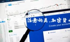 在这篇文章中，我们将讨论如何在钱包中将USDT转