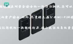 在TPWallet中转入资金的过程相对简单，您只需要按