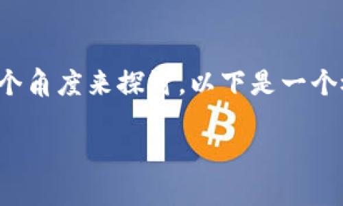 关于“tpwallet里链接打不开原因”的主题，可以从多个角度来探讨。以下是一个概览和分析，可以帮助读者理解这一问题的可能原因。

TPWallet链接打不开的原因及解决方案