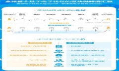 处理TPWallet转账异常的实用指南在当今这个数字化