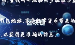 要查看您的Token钱包地址，可以按照以下步骤进行